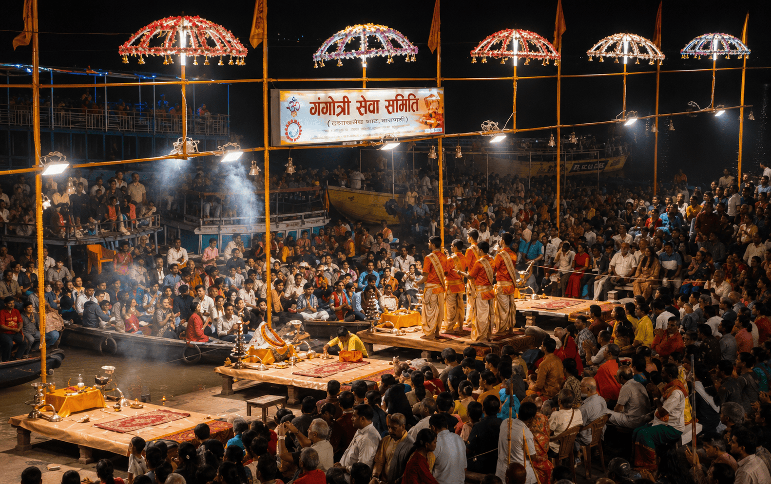 Ganga Aarti — Front View with Puja